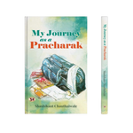 Thumbnail for My Journey As A Pracharak-Shashikant Chauthaiwale - Dista
