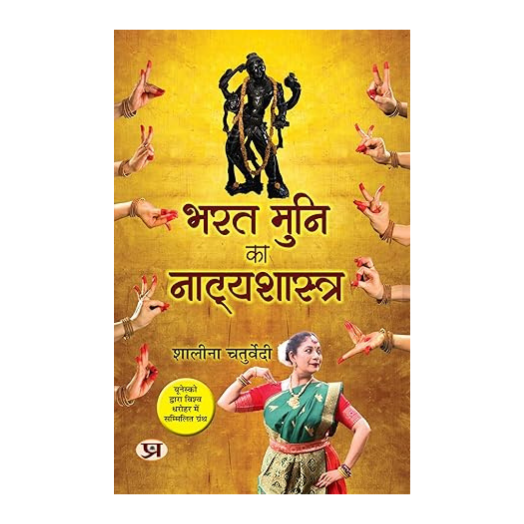 Bharat Muni Ka Natyashastra-Shaleena Chaturvedi - Dista