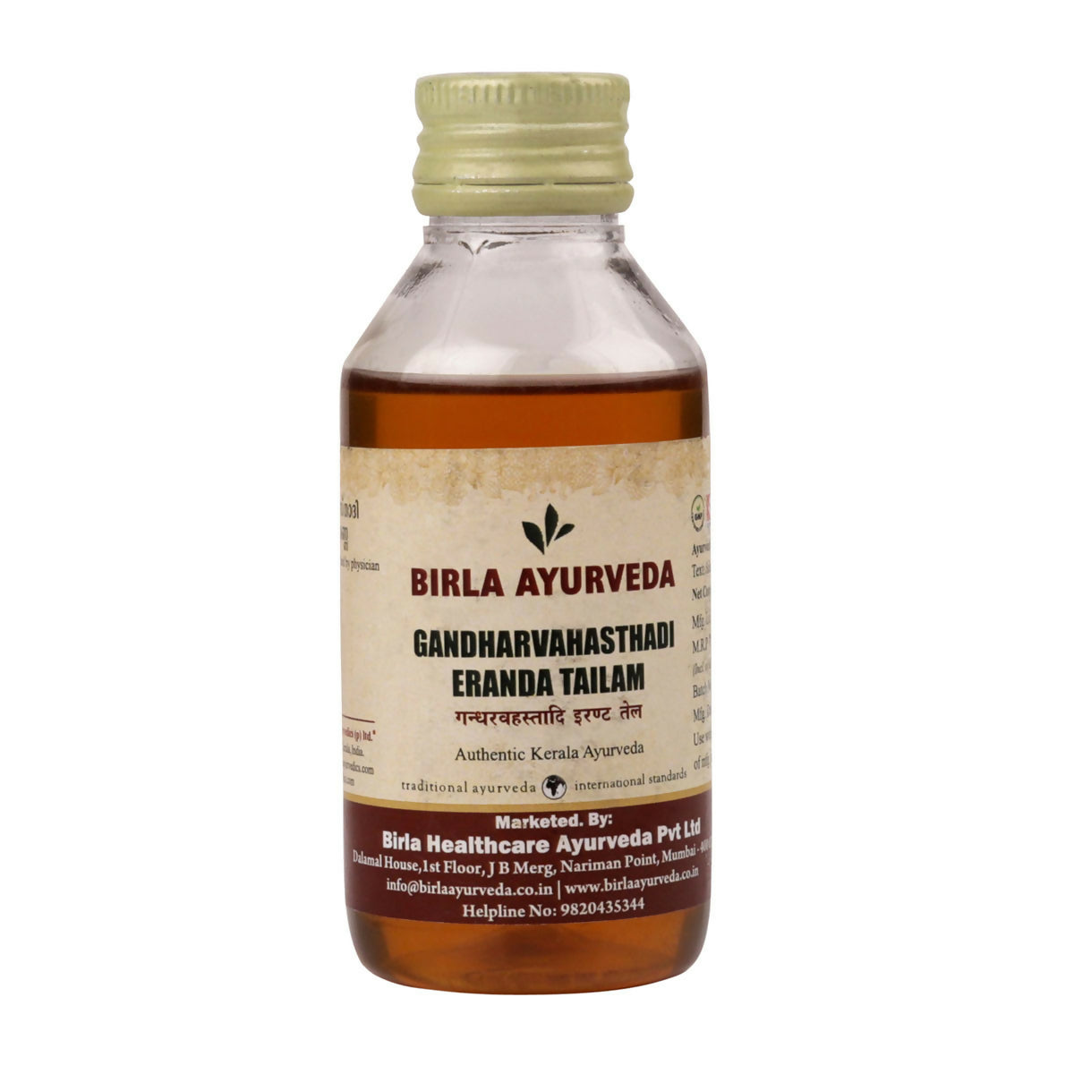 Birla Ayurveda Gandharvahasthadi Eranda Tailam - Distacart