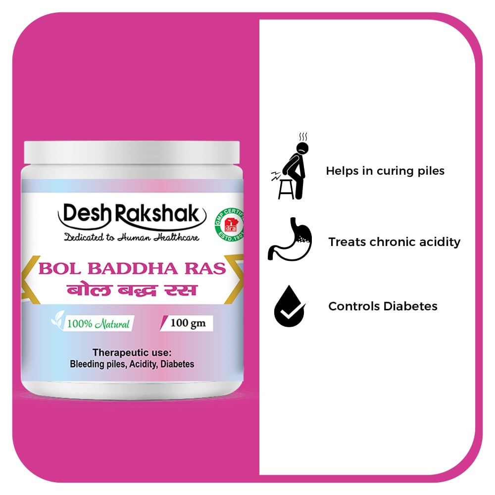 Desh Rakshak Bol Baddha Ras