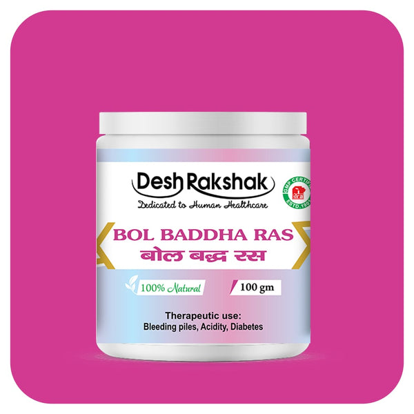Desh Rakshak Bol Baddha Ras