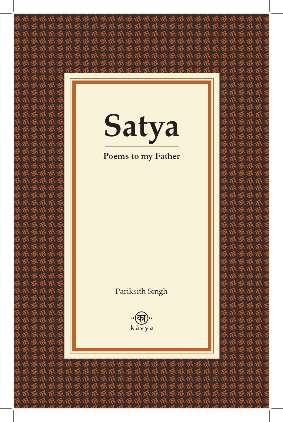 BluOne Ink Satya: Poems to my Father by Pariksith Singh - Dista