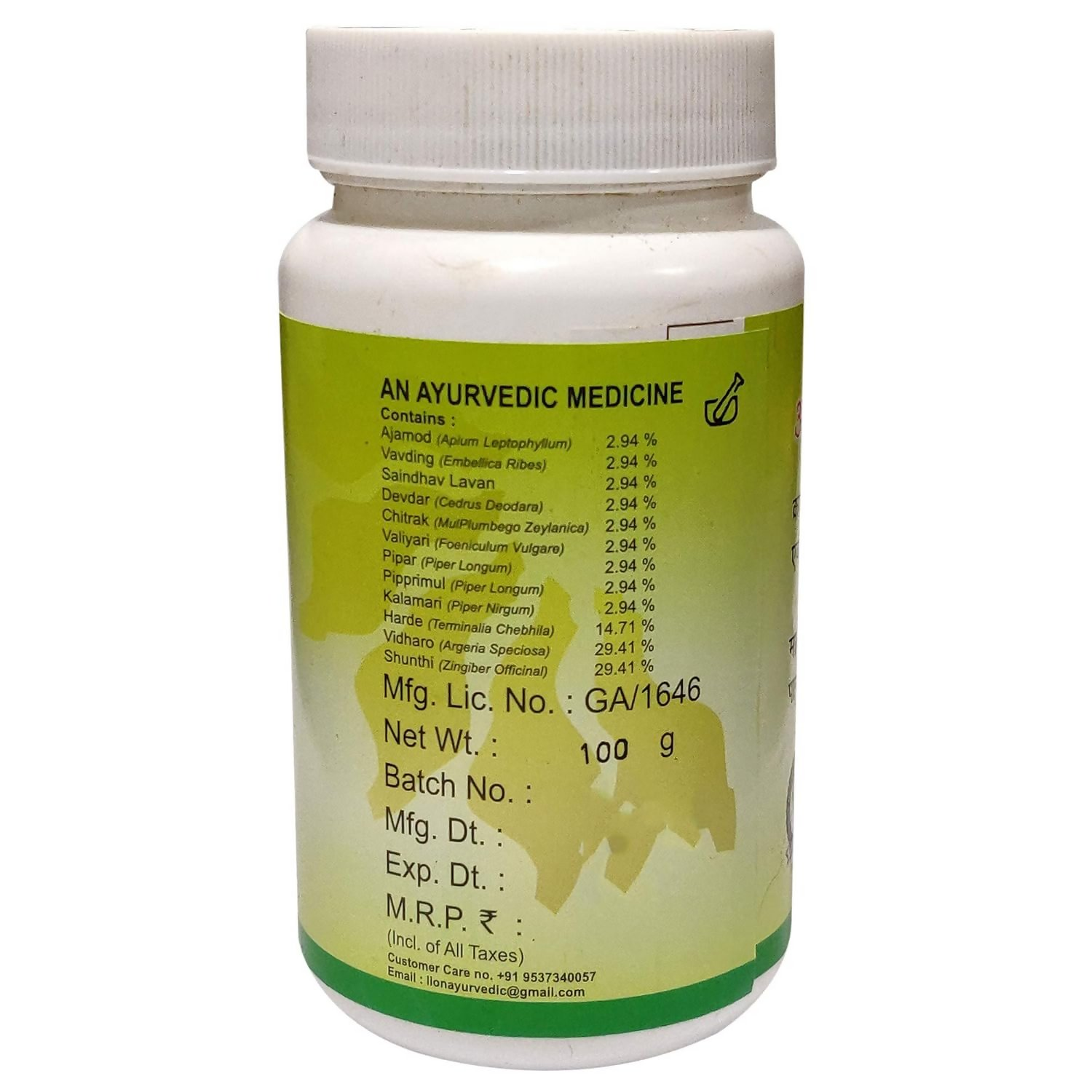 Lion Ayurveda Ajmodadi Churna