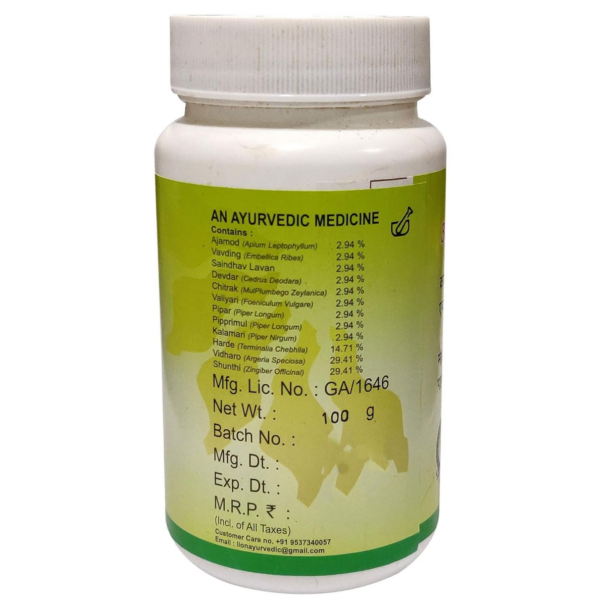 Lion Ayurveda Ajmodadi Churna - Distacart