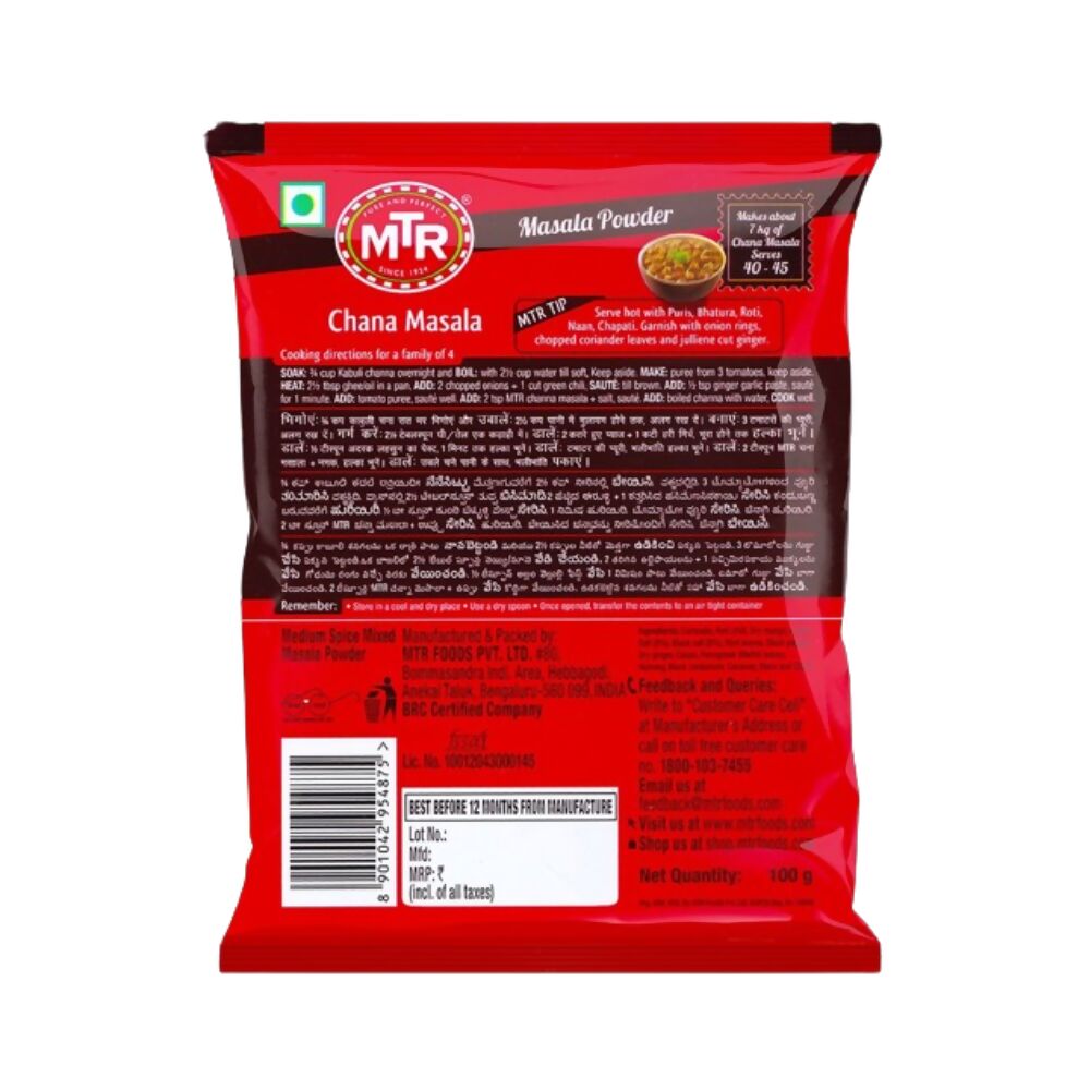 MTR Chana Masala Powder - Distacart