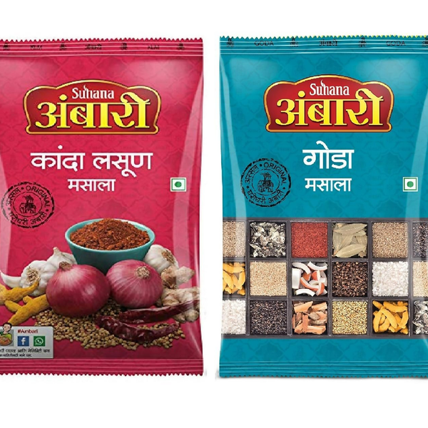 Suhana Ambar Kanda Lasun Mas & Ambari Goda Mas Combo