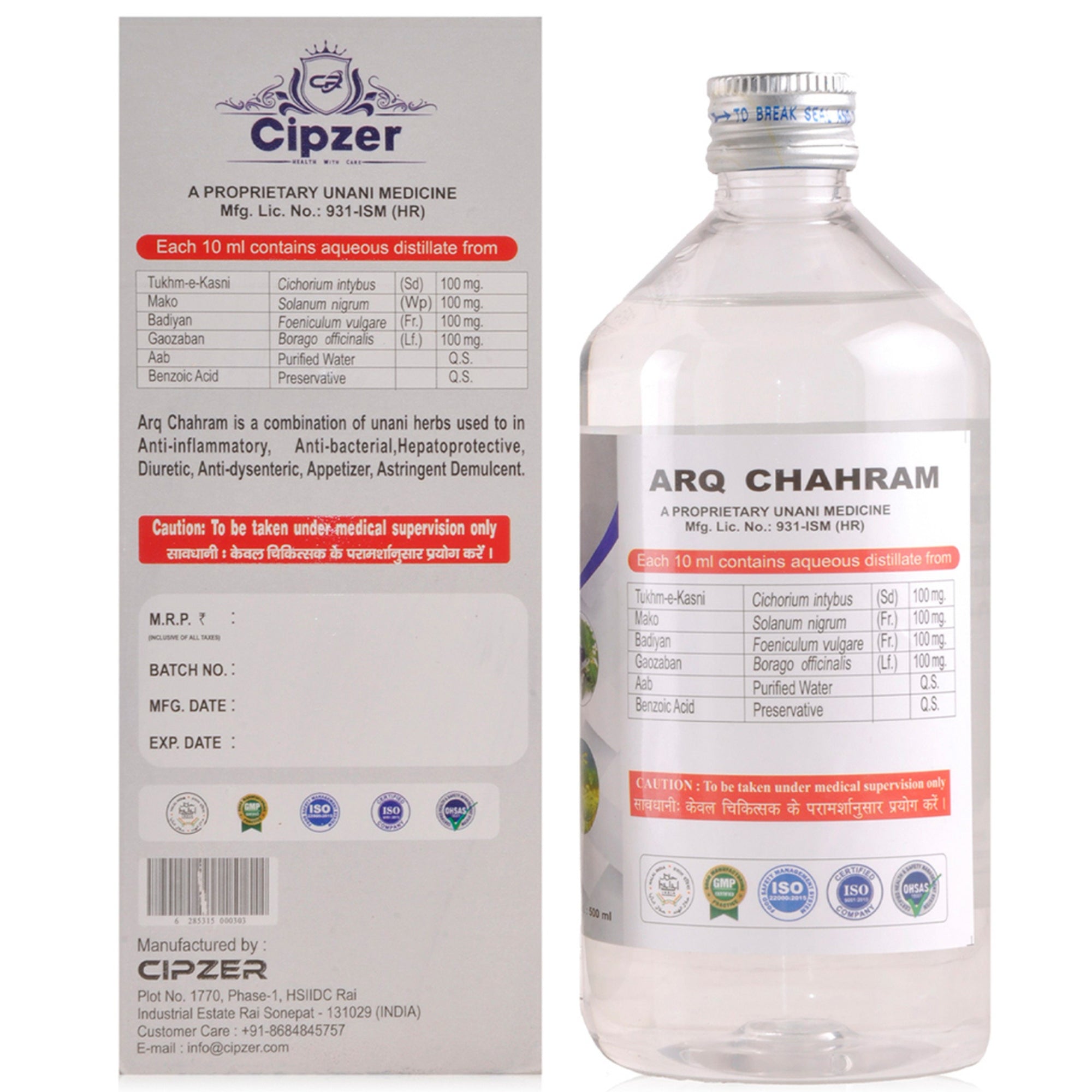 Cipzer Arq Chahram - Distacart