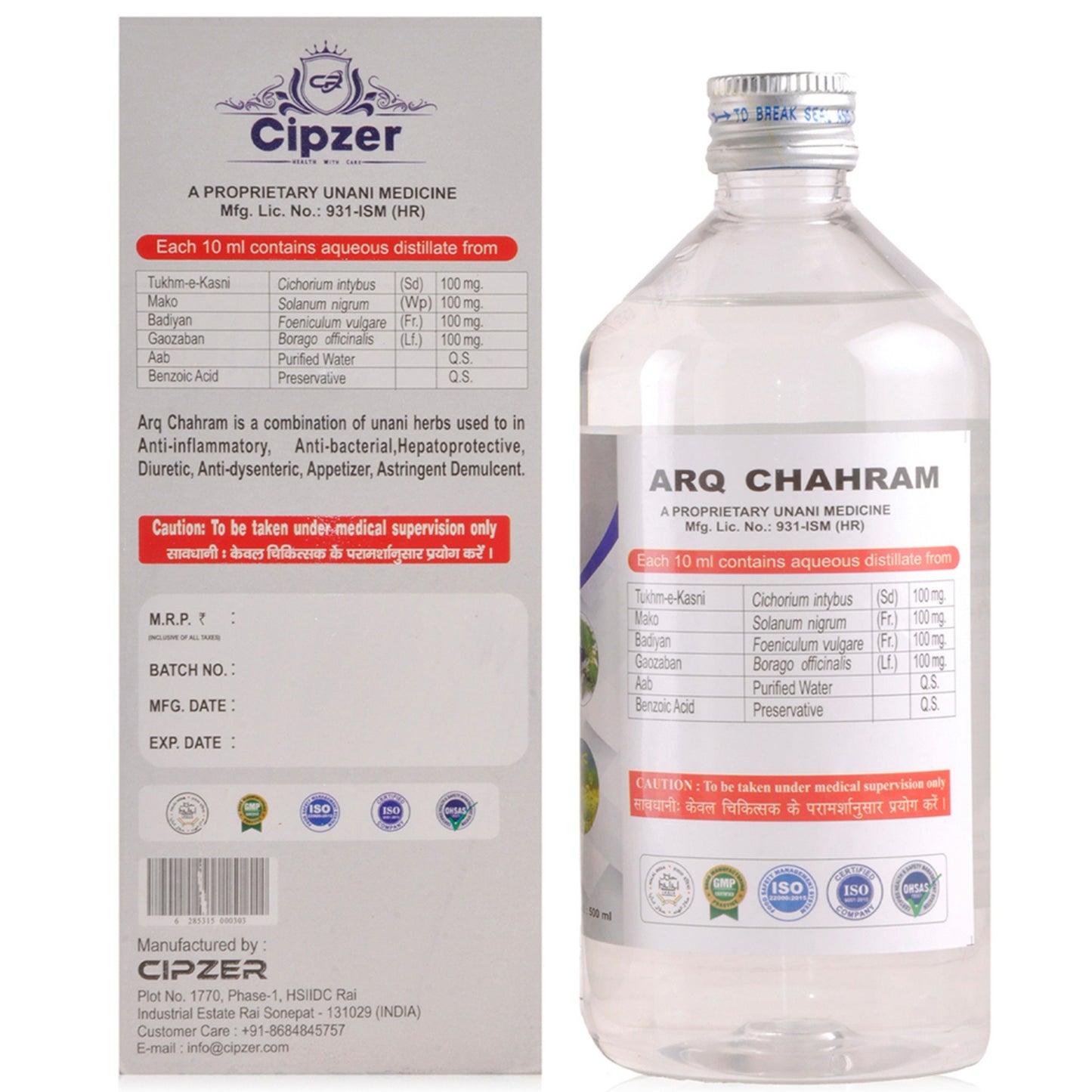 Cipzer Arq Chahram - Distacart