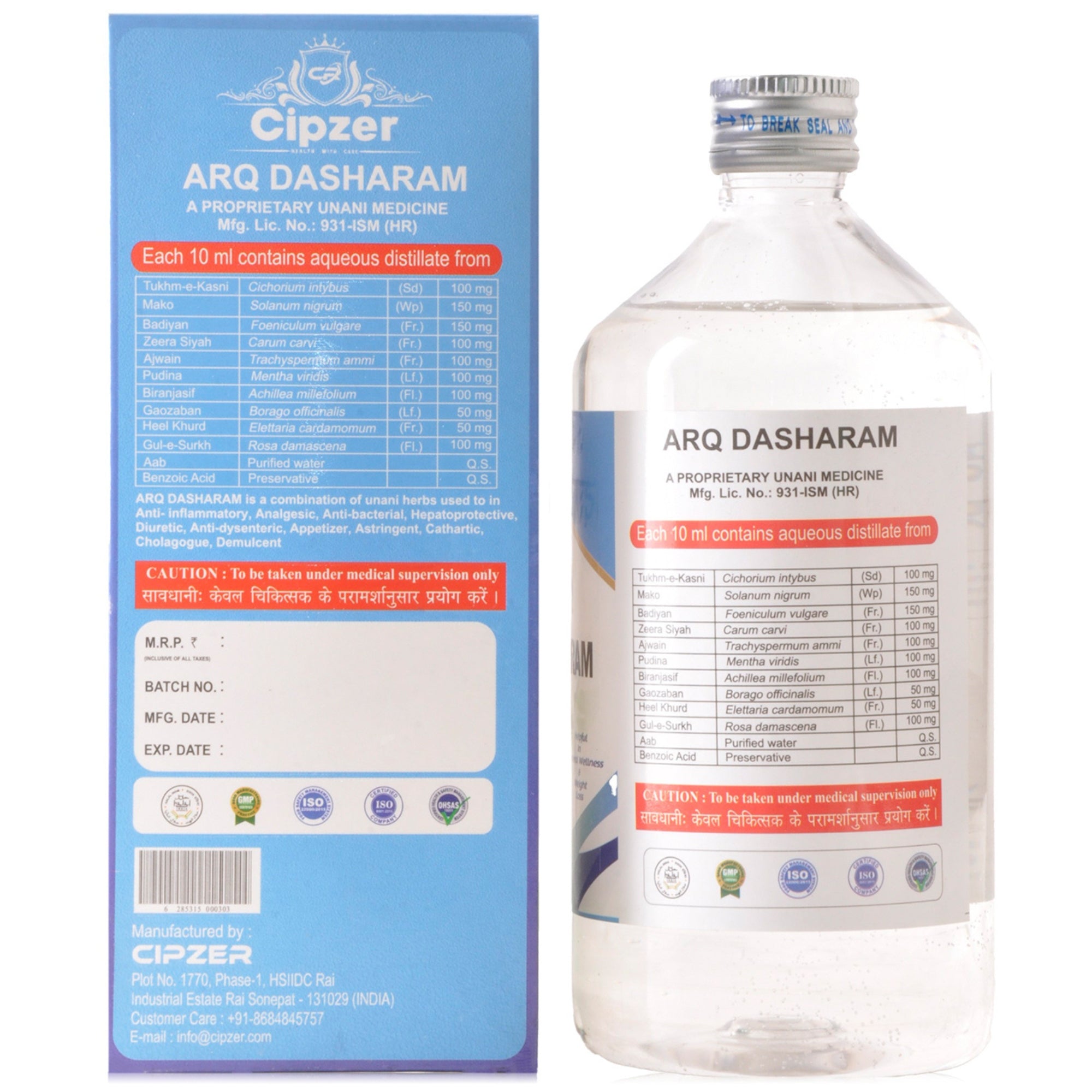 Cipzer Arq Dasharam - Distacart