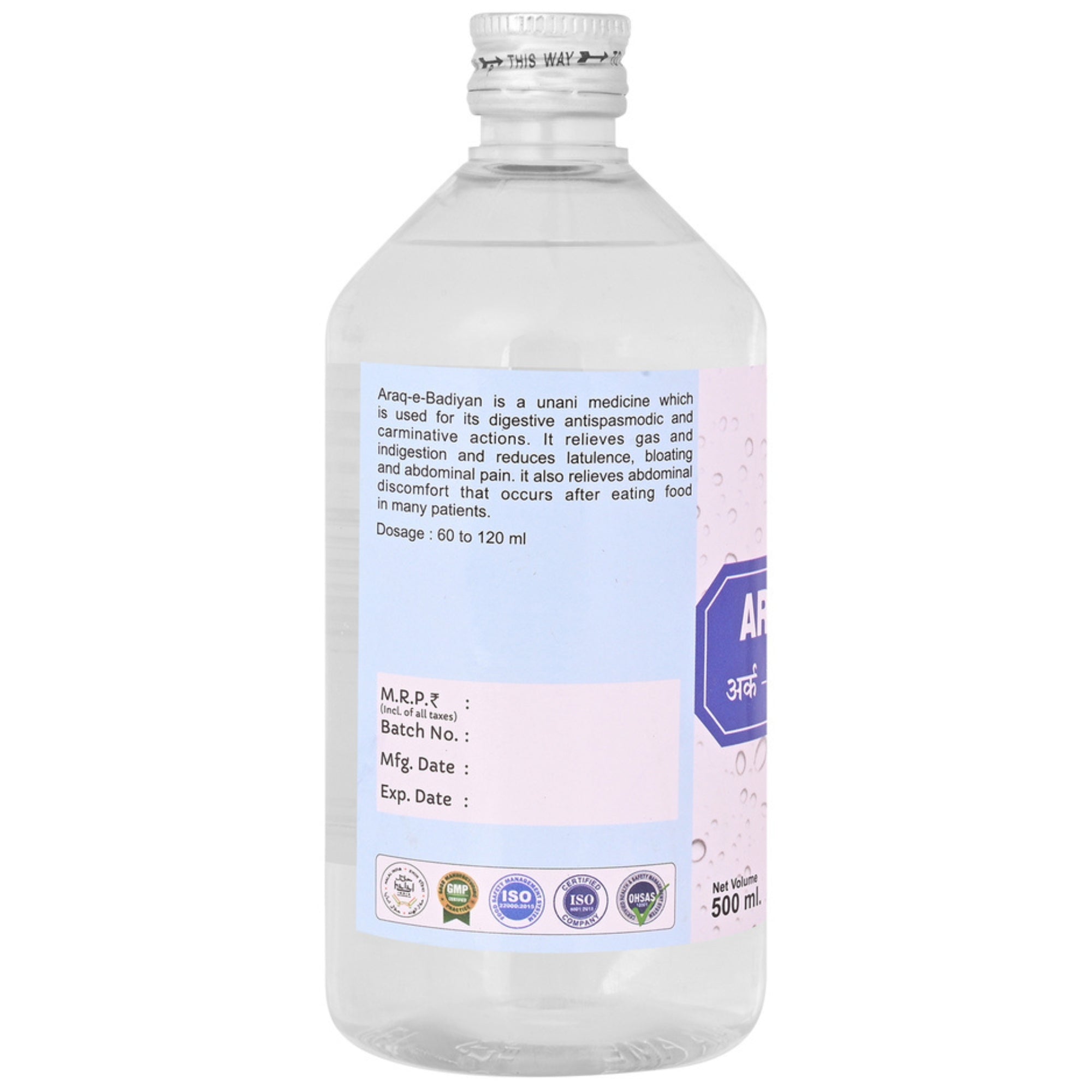 Cipzer Araq-E-Badiyan