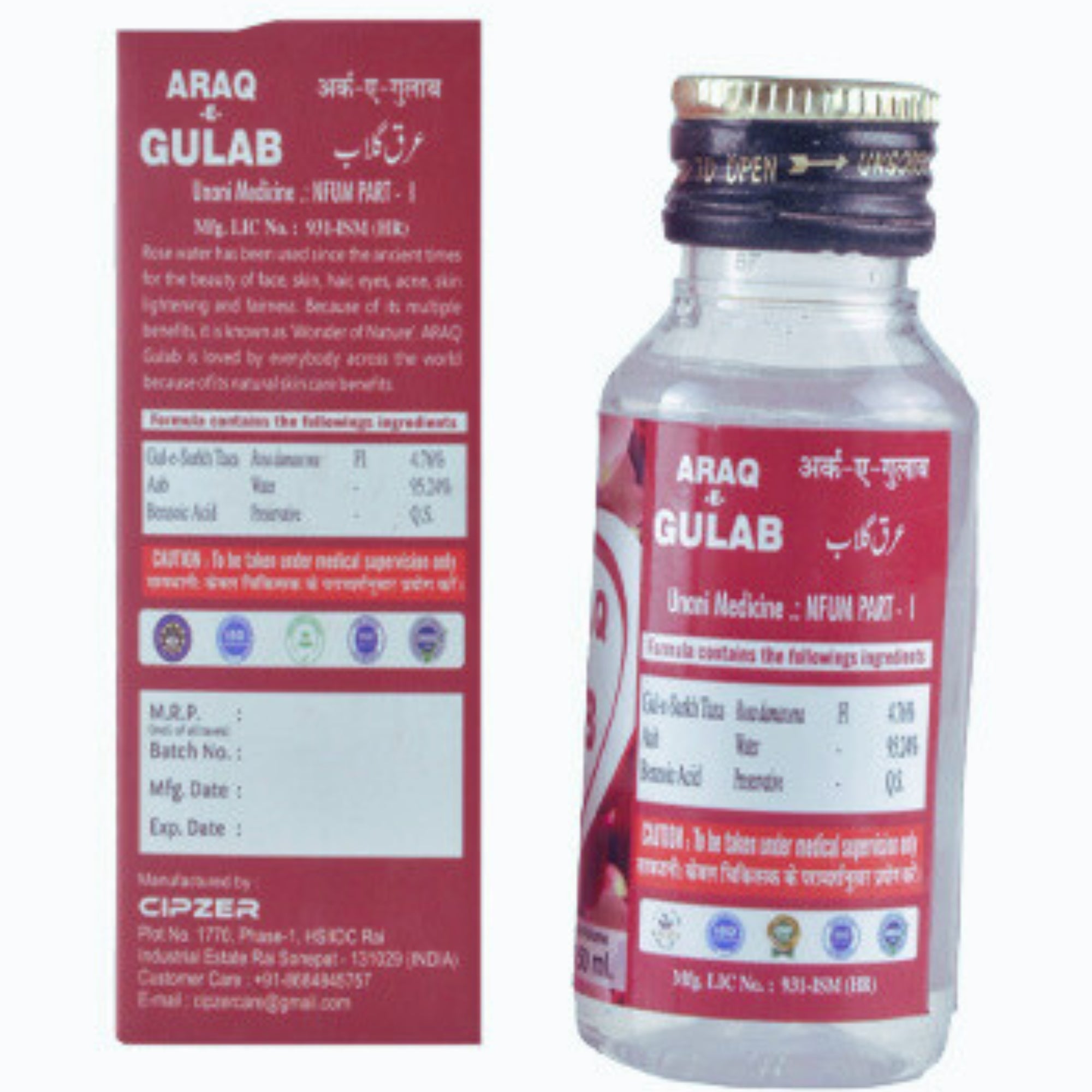 Cipzer Araq E- Gulab