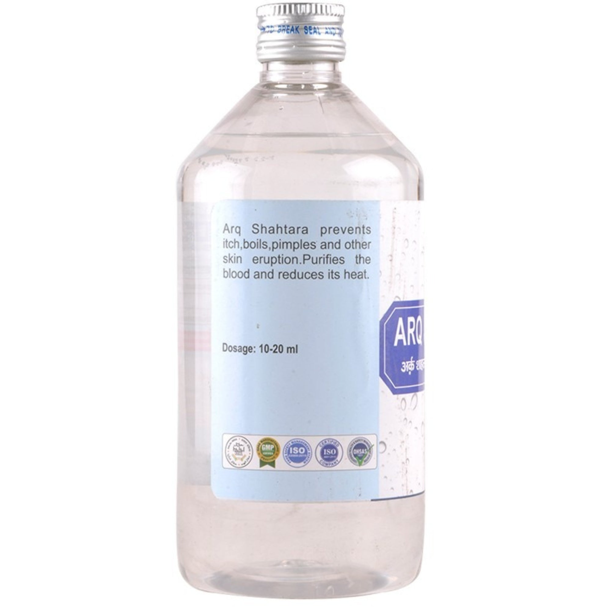 Cipzer Arq E Shahtara