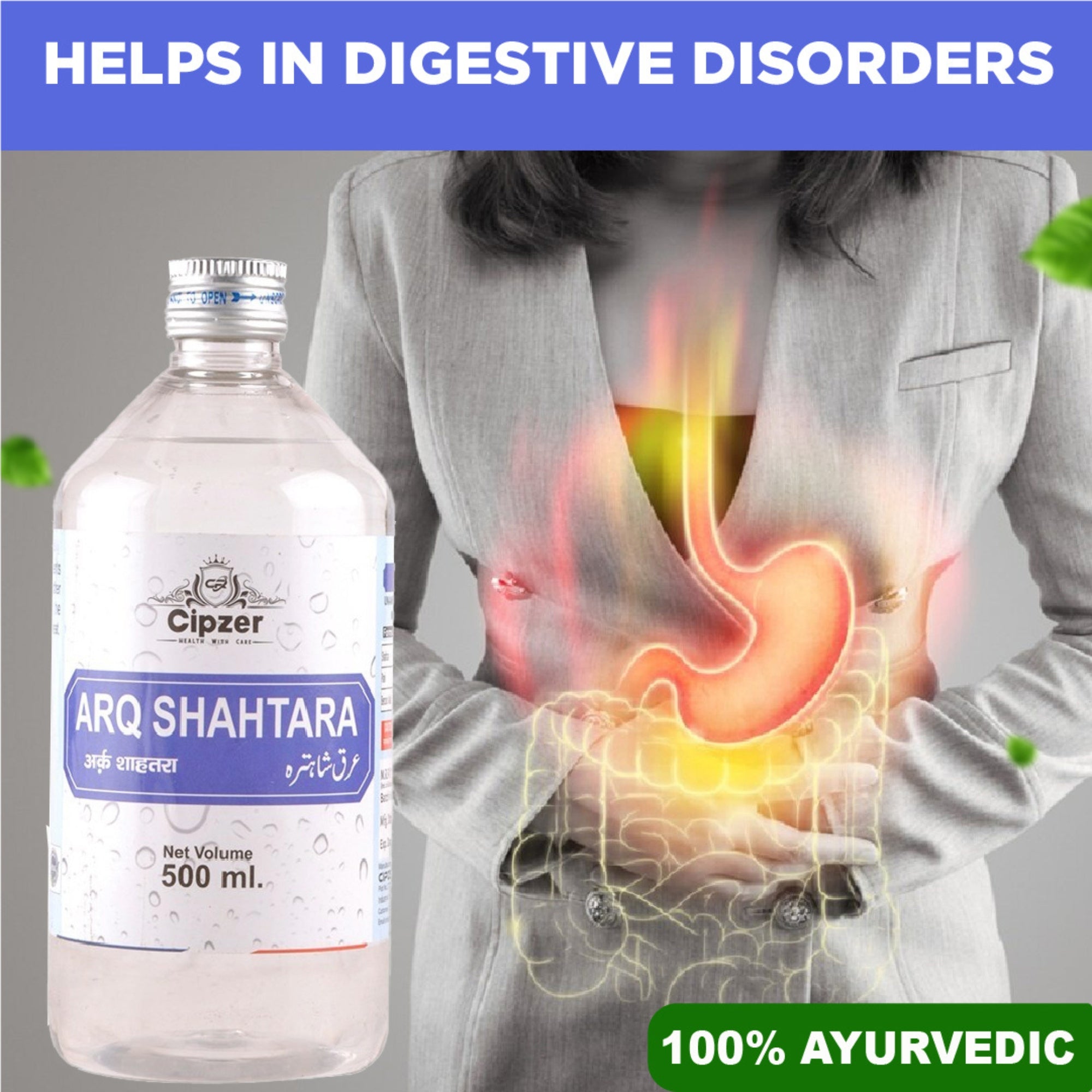 Cipzer Arq E Shahtara