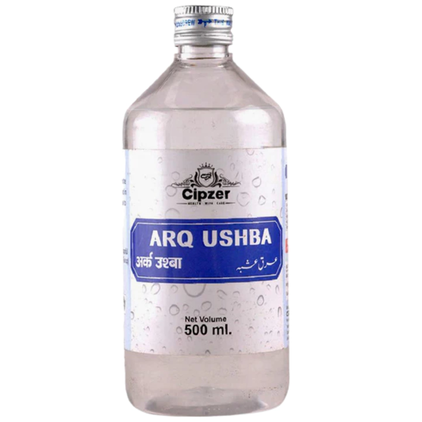 Cipzer Arq Ushba - Distacart