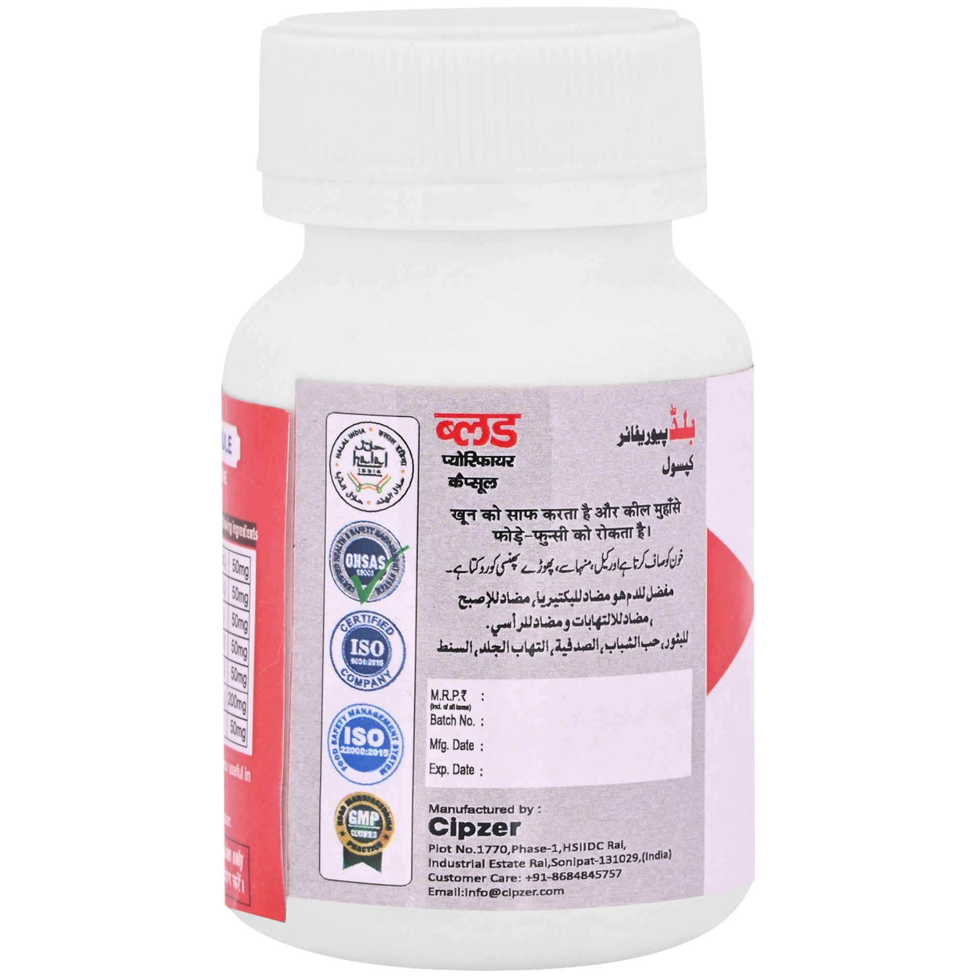 Cipzer Blood Purifier Capsules - Distacart