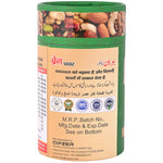 Thumbnail for Cipzer Brain Power Prash - Distacart