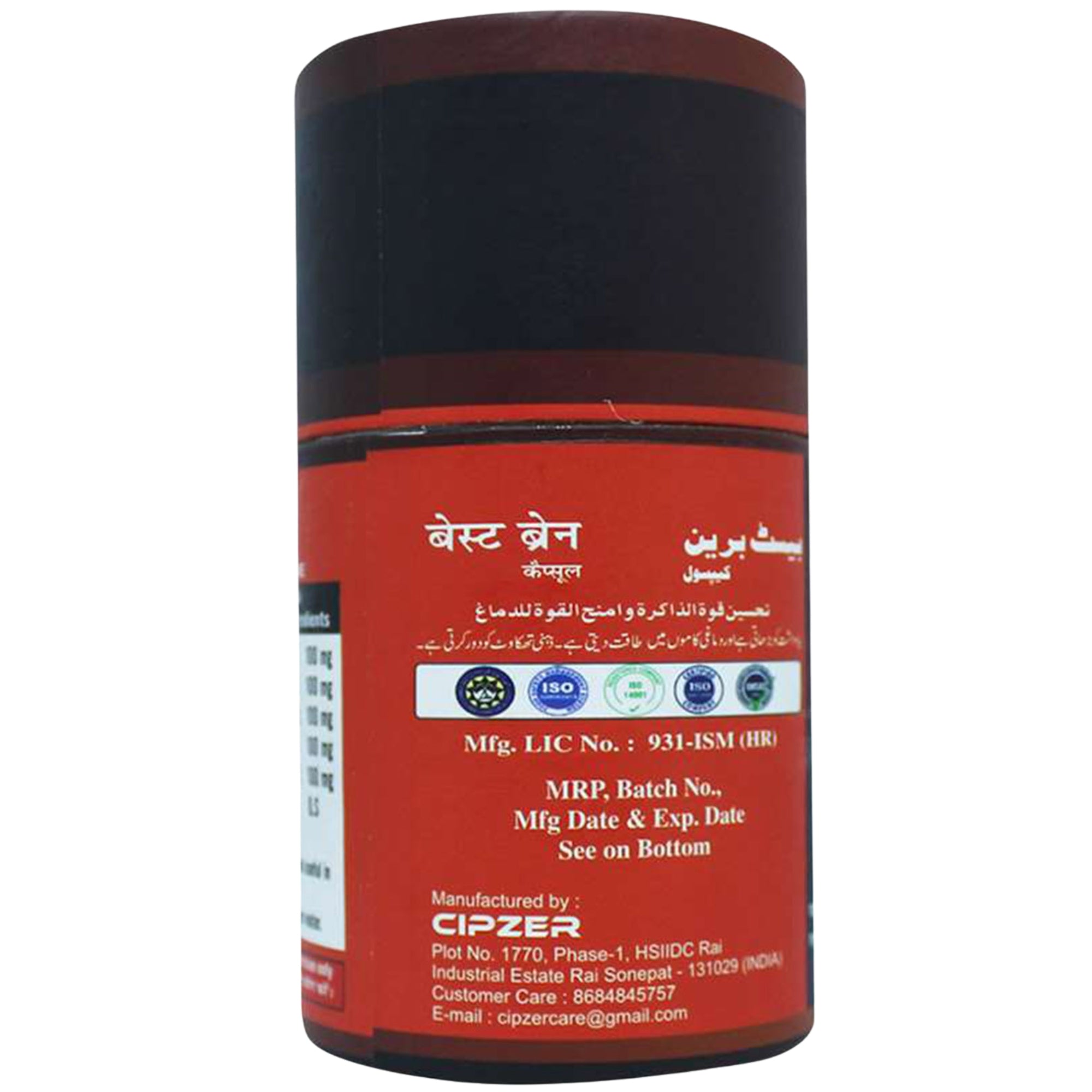 Cipzer Best Brain Capsules - Distacart