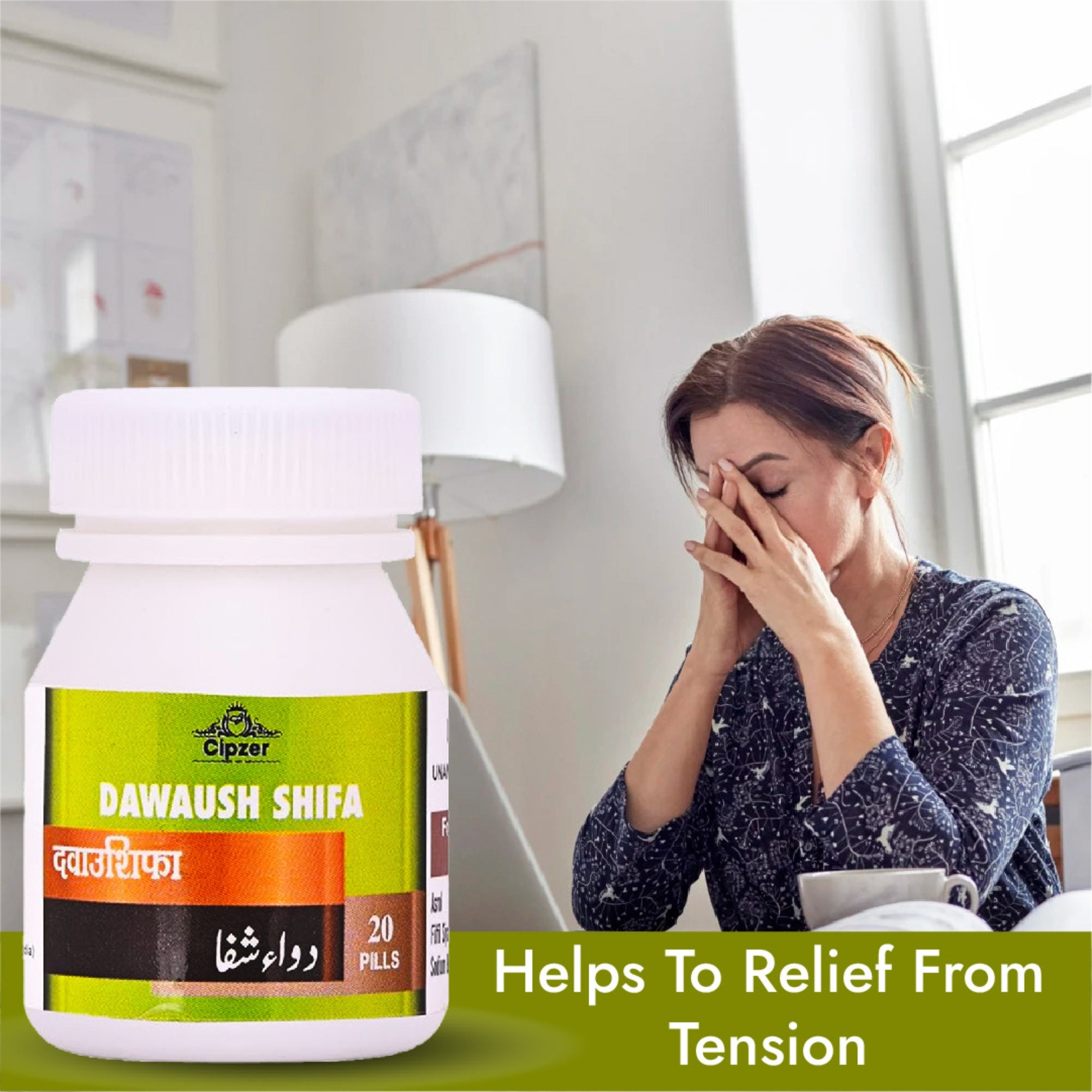 Cipzer Habb-e-Ambar Momyaee Gold Pills