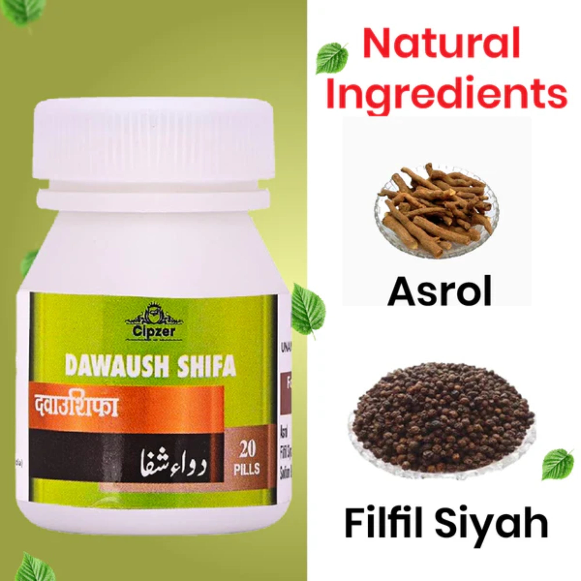 Cipzer Habb-e-Ambar Momyaee Gold Pills