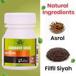 Thumbnail for Cipzer Habb-e-Ambar Momyaee Gold Pills