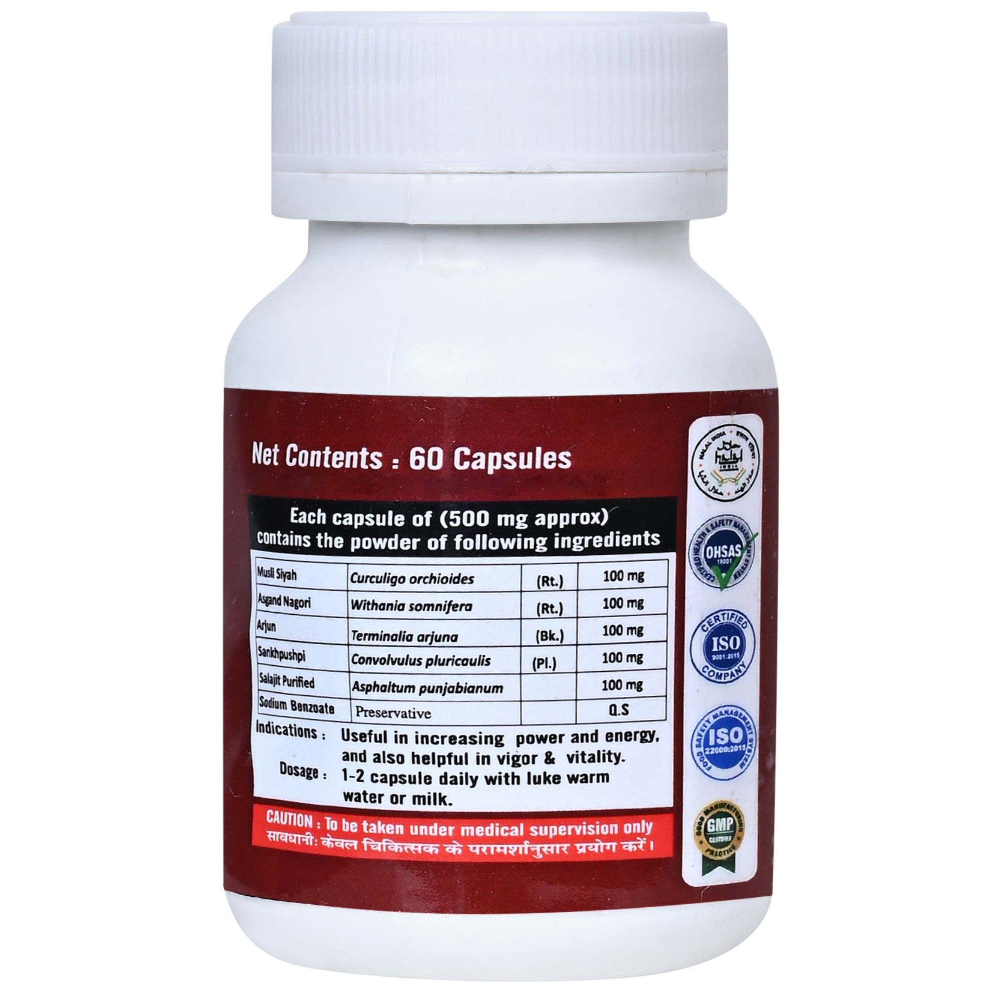 Cipzer Force X Capsules