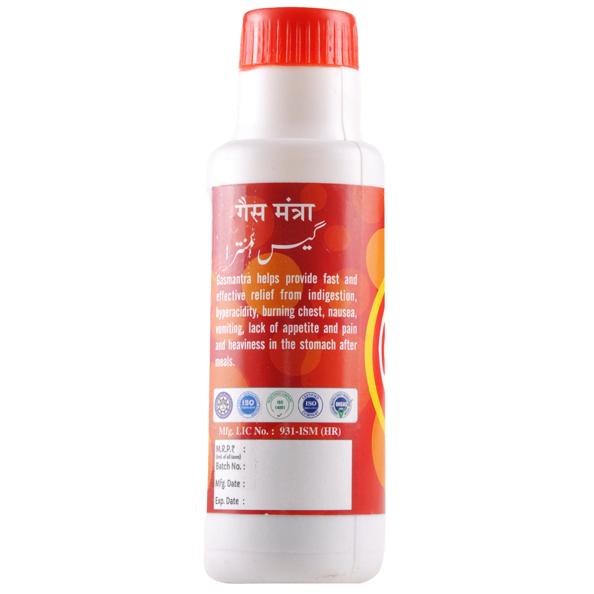 Cipzer Gas Mantra Powder