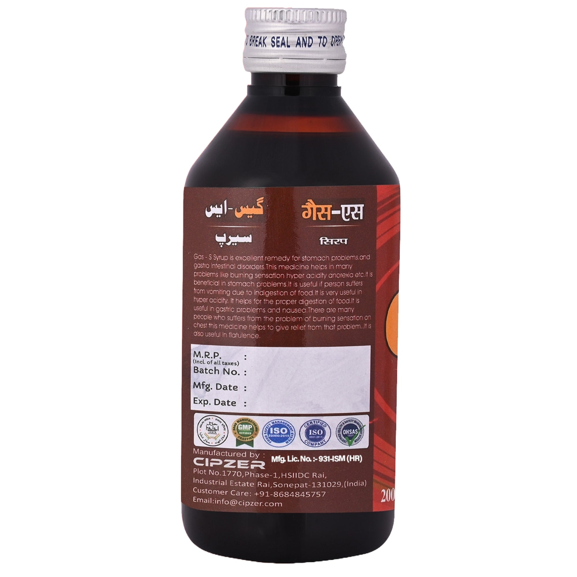 Cipzer Gas -S Syrup