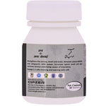 Thumbnail for Cipzer Habbe Ambar Momyai Silver Pills