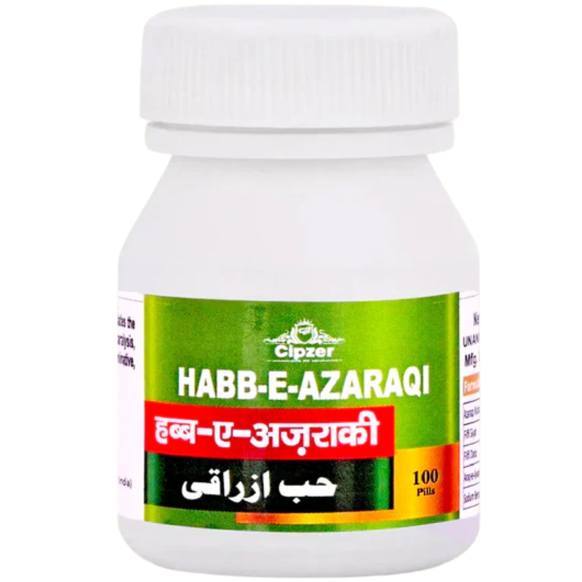 Cipzer Habbe Azaraqi Pills - Distacart