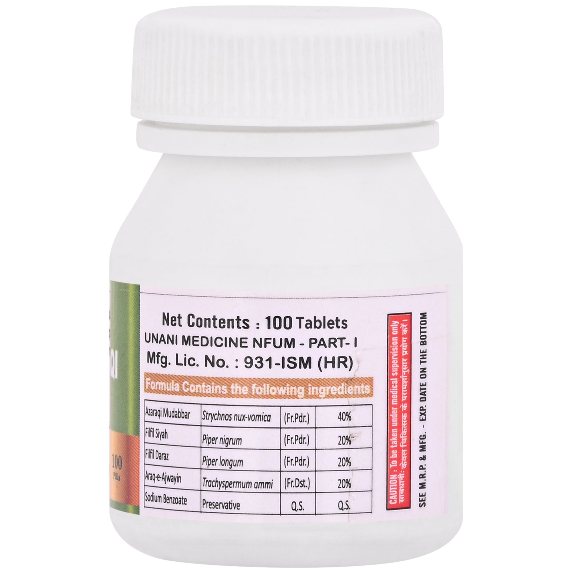 Cipzer Habbe Azaraqi Pills