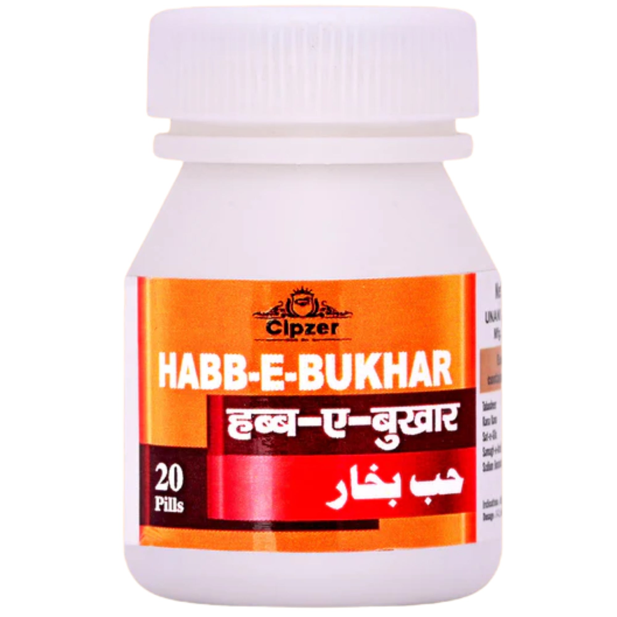 Cipzer Habb-e-Bukhar Pills - Distacart
