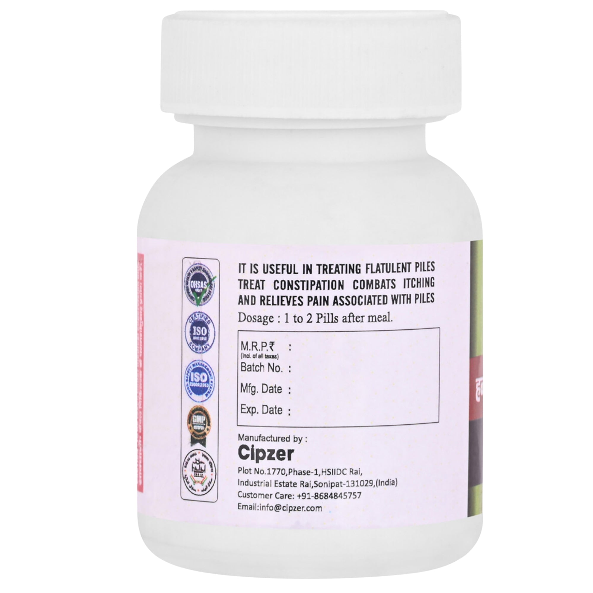 Cipzer Habb-E-Bawaseer Amya Pills