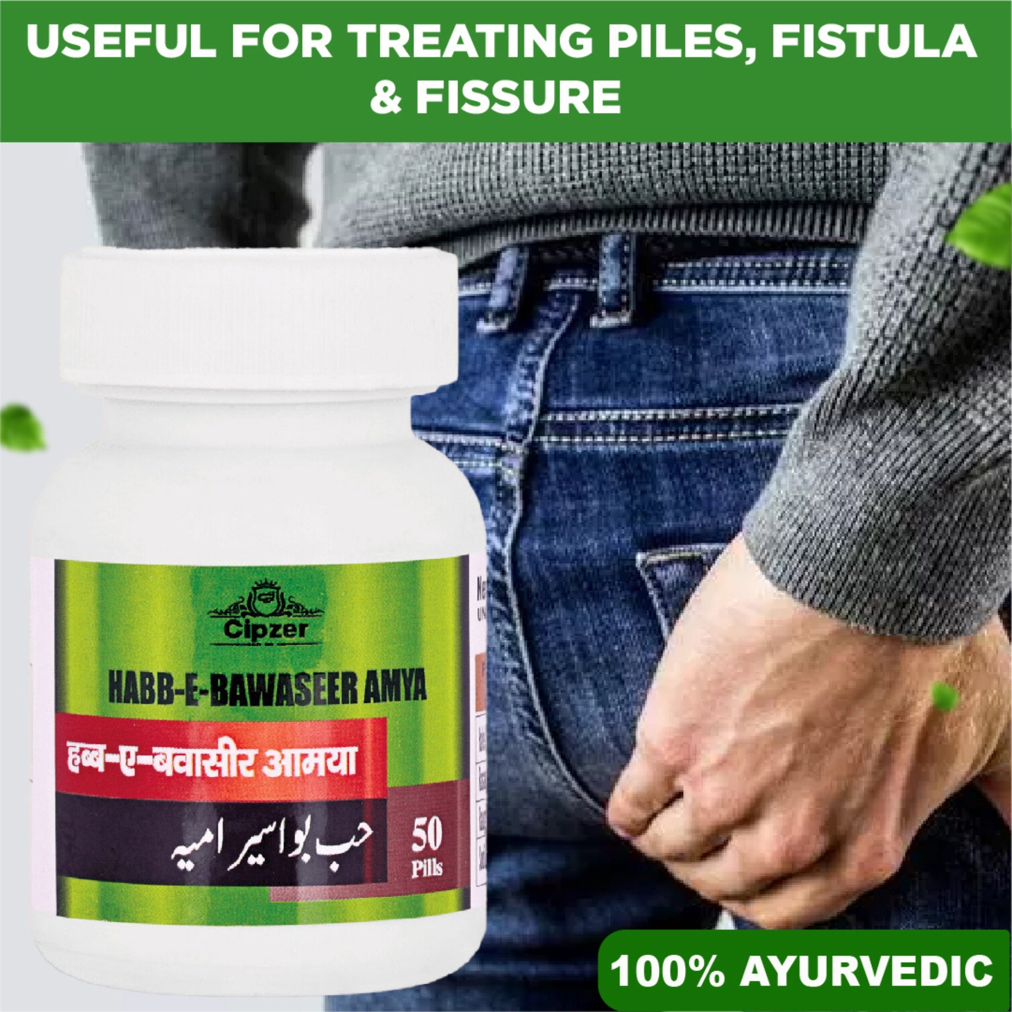Cipzer Habb-E-Bawaseer Amya Pills