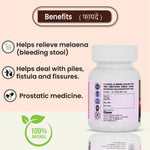 Thumbnail for Cipzer Habb-E-Bawaseer Amya Pills