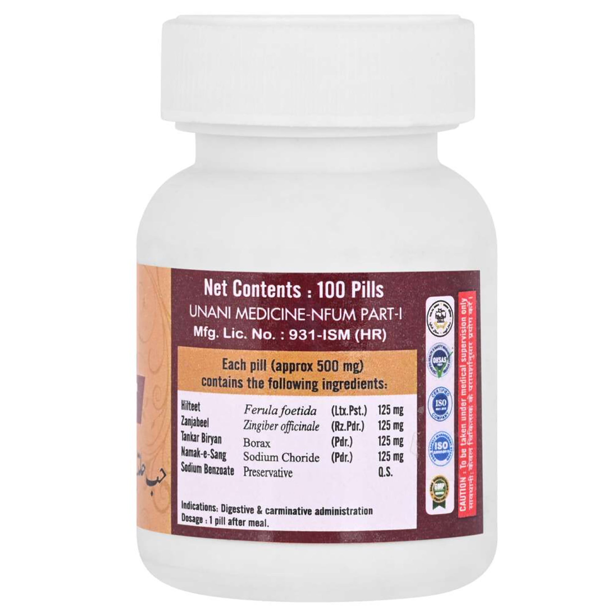 Cipzer Habb-e-Haltit Pills