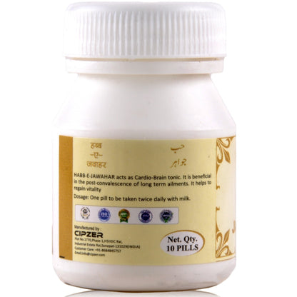 Cipzer Habb-e-Jawahar Pills - Distacart