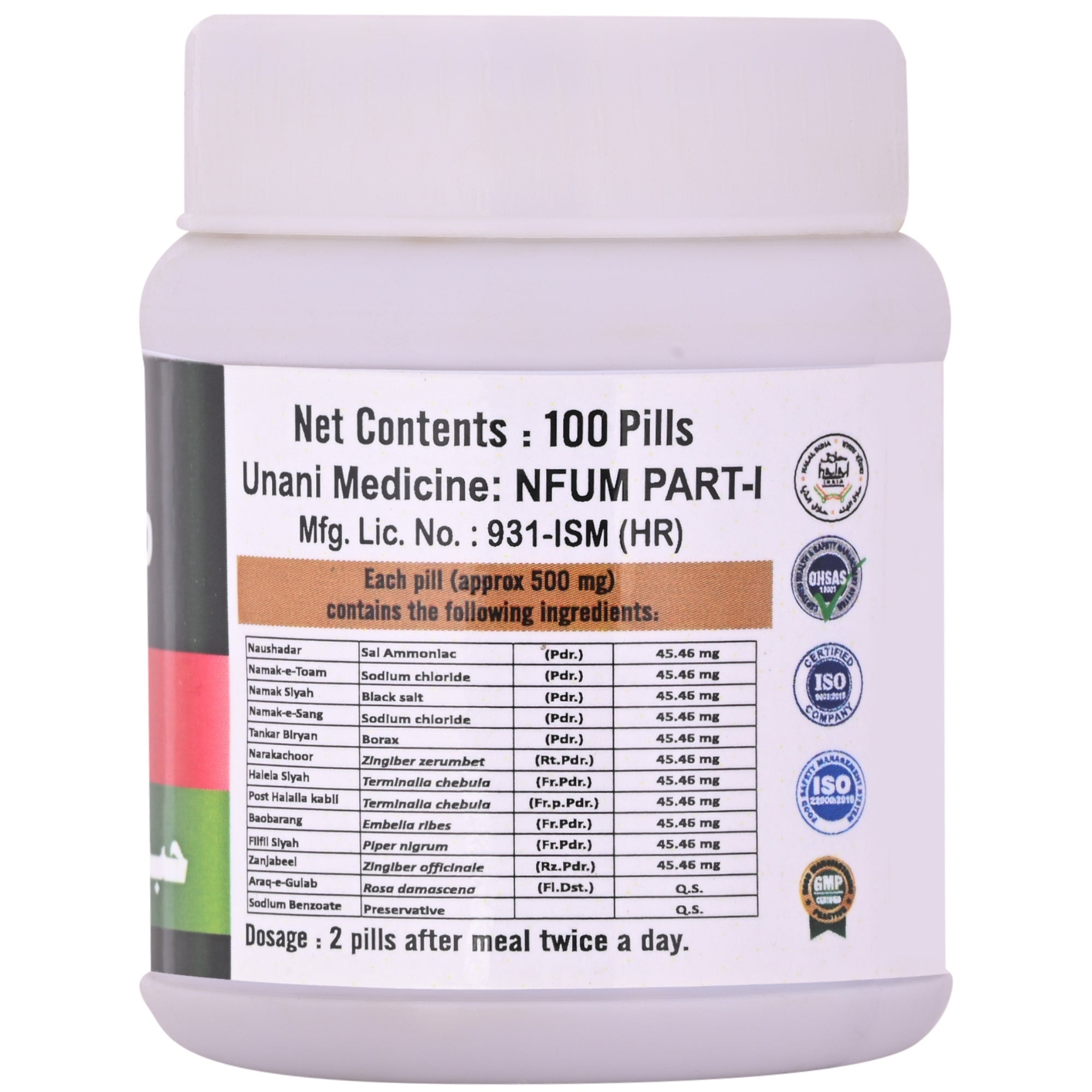 Cipzer Habb-e-Kabid Naushadari Pills