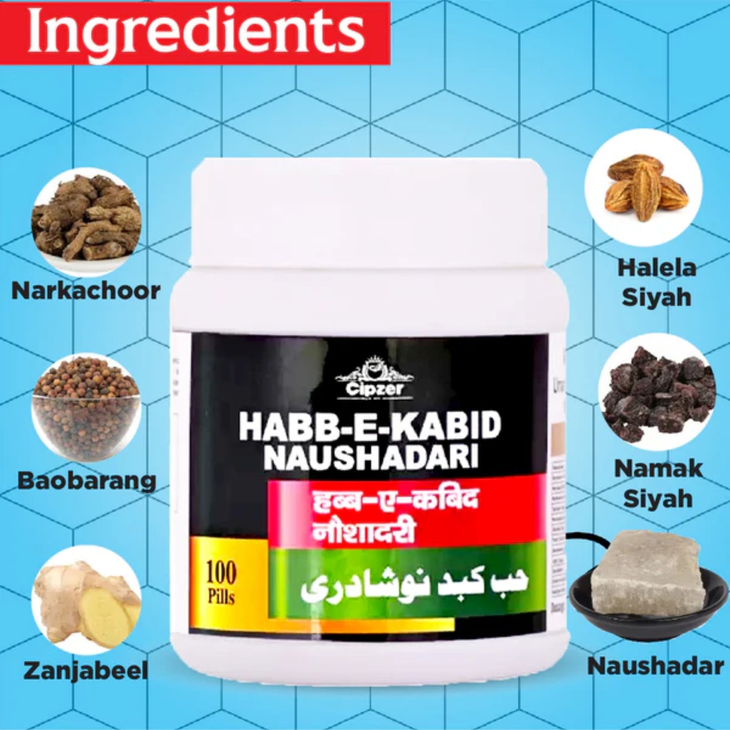 Cipzer Habb-e-Kabid Naushadari Pills - Distacart