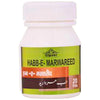 Cipzer Habb-e-Marwareed Pills - Distacart