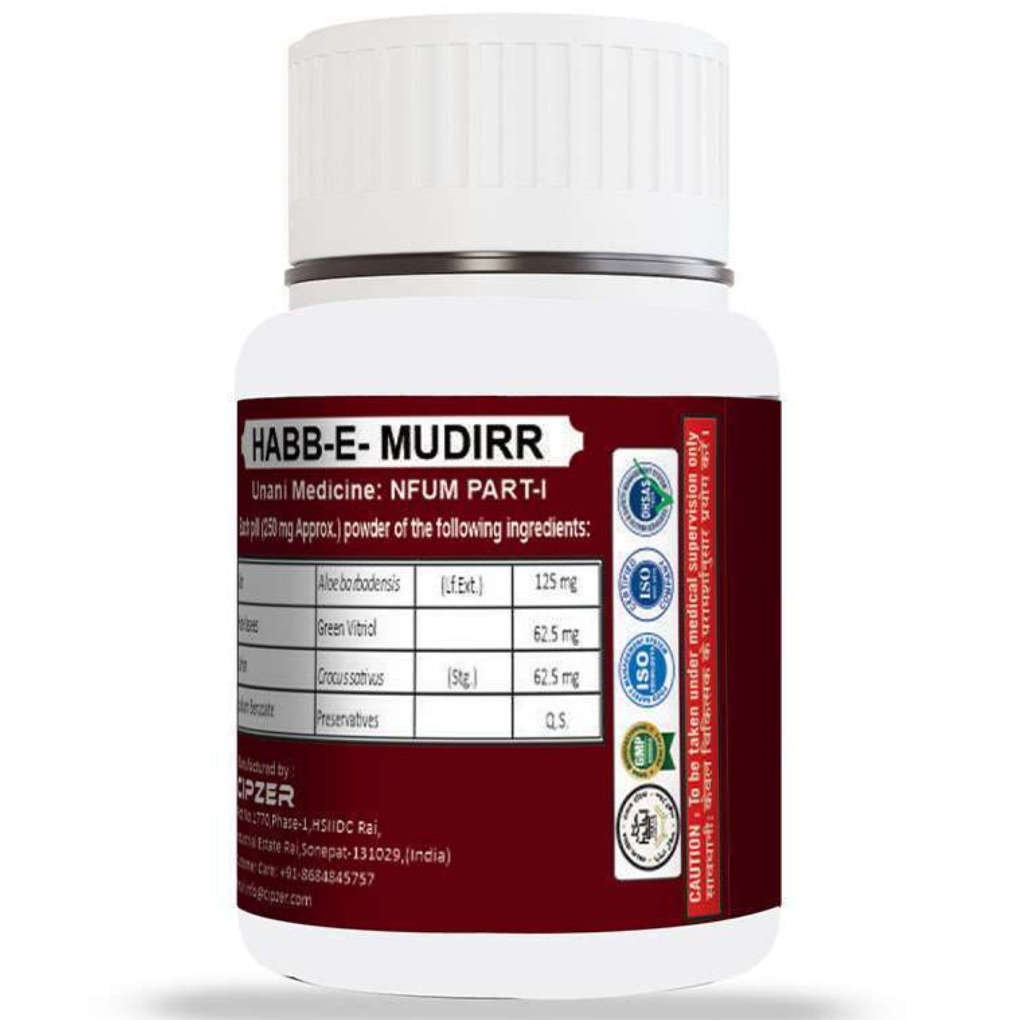 Cipzer Habb-e-Mudirr Pills