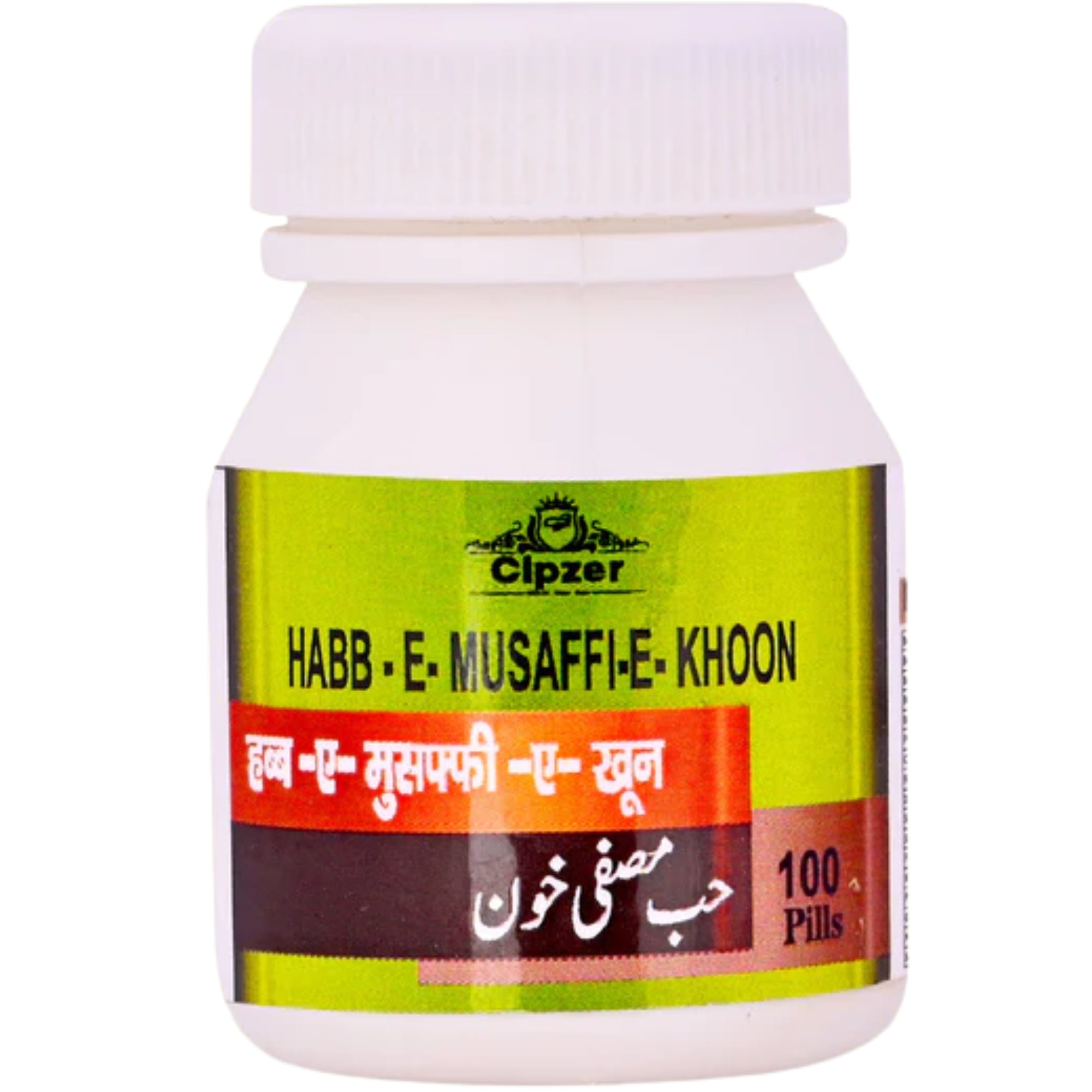 Cipzer Habb-E- Musaffi-E-Khoon Pills - Distacart