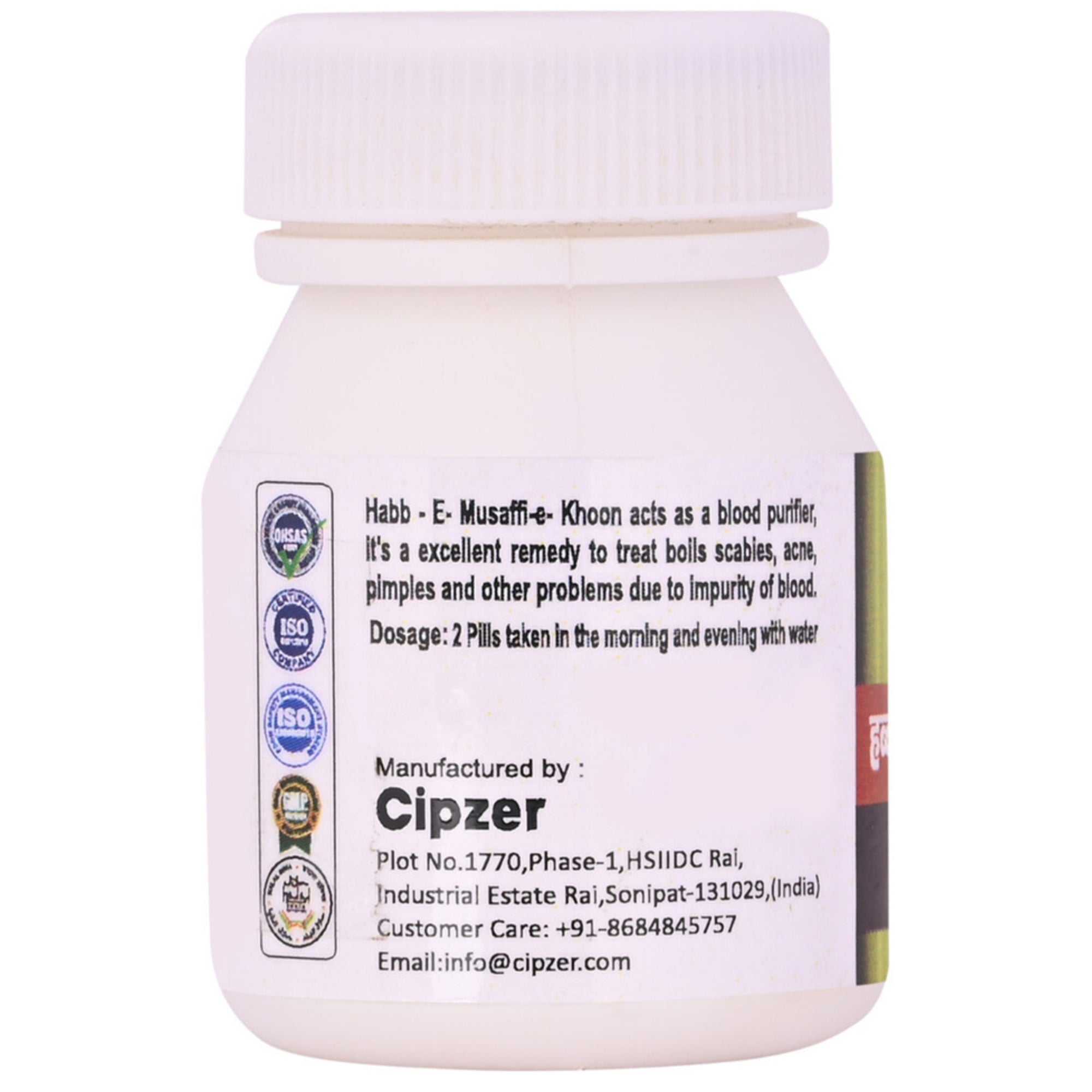 Cipzer Habb-E- Musaffi-E-Khoon Pills