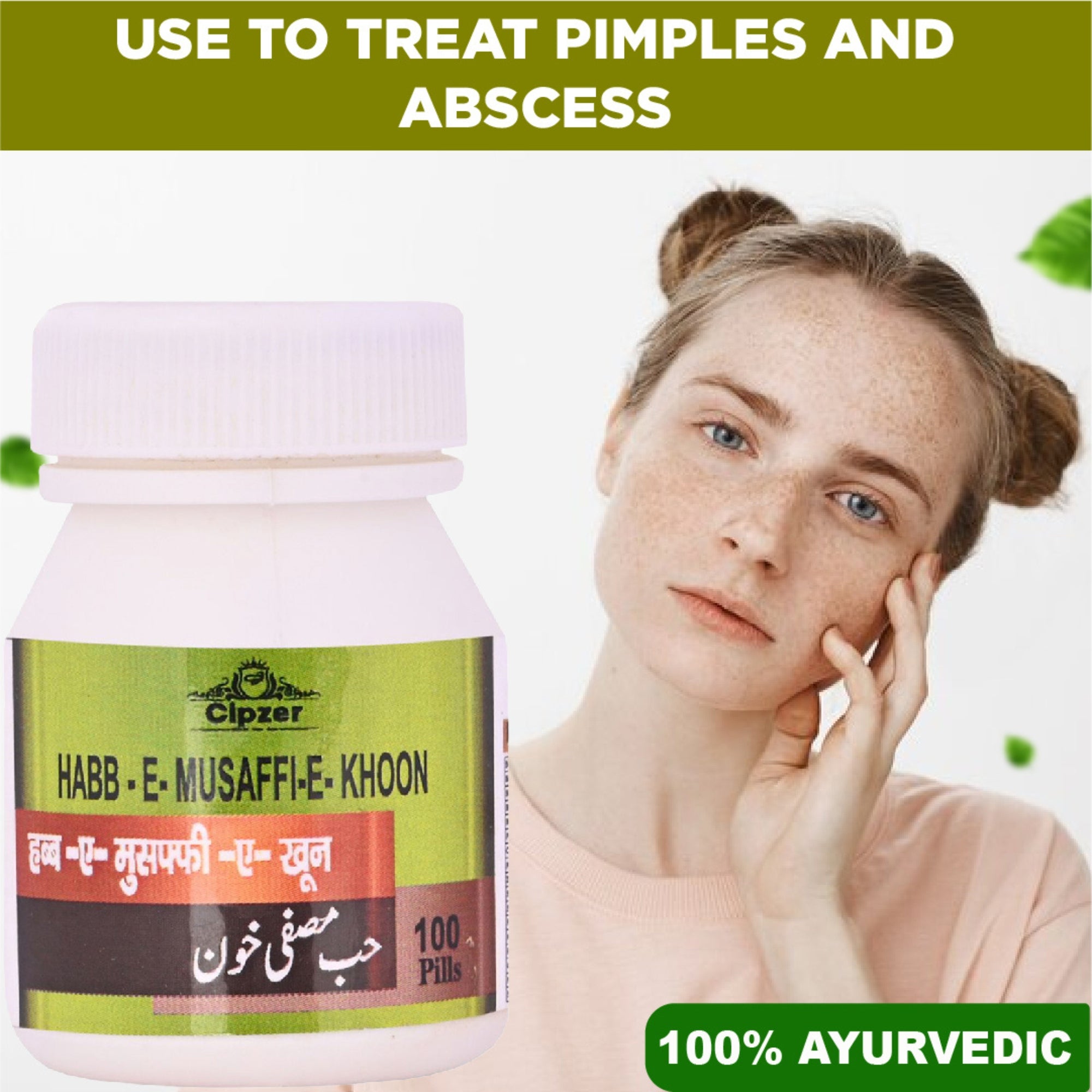 Cipzer Habb-E- Musaffi-E-Khoon Pills