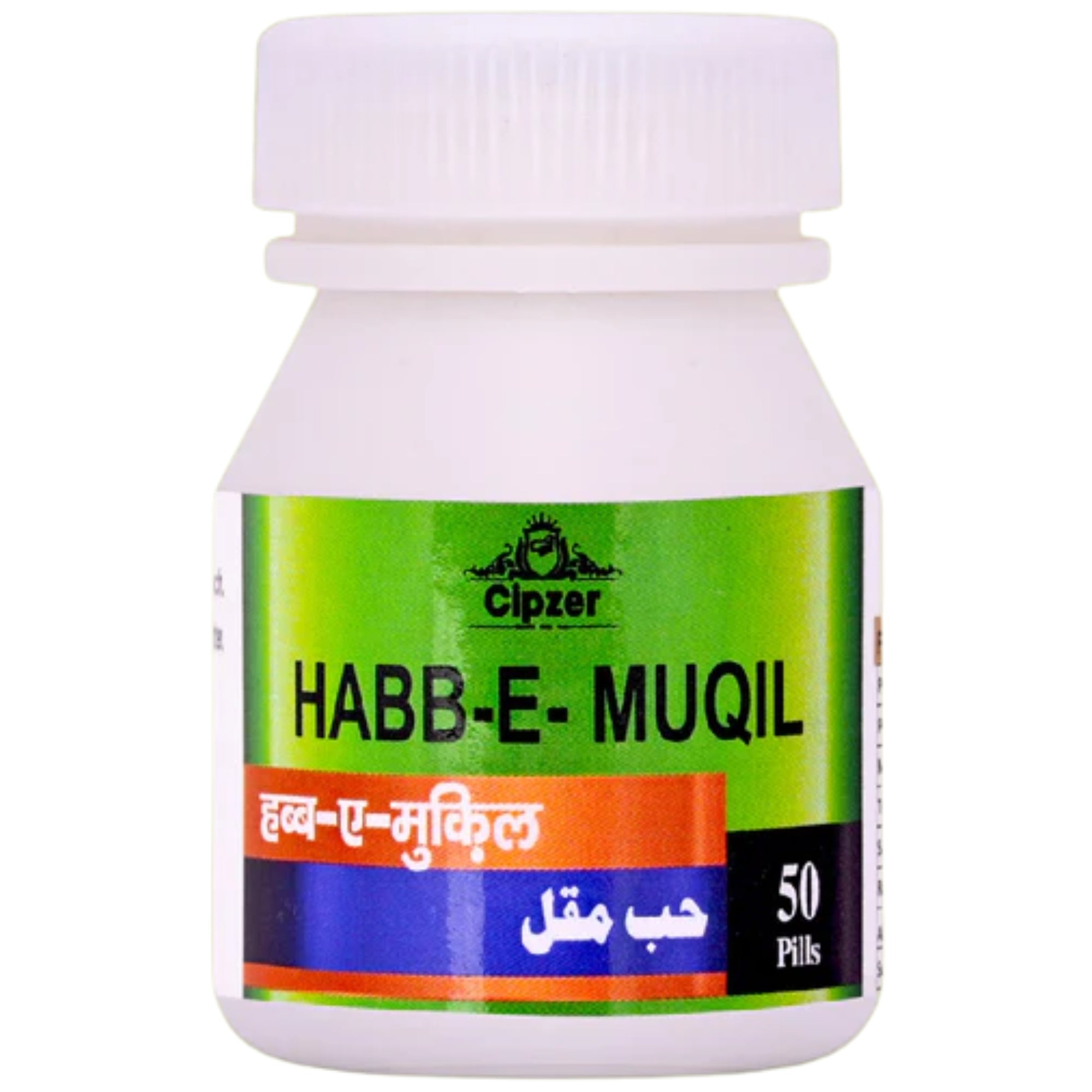 Cipzer Habb-E-Muqil Pills - Distacart