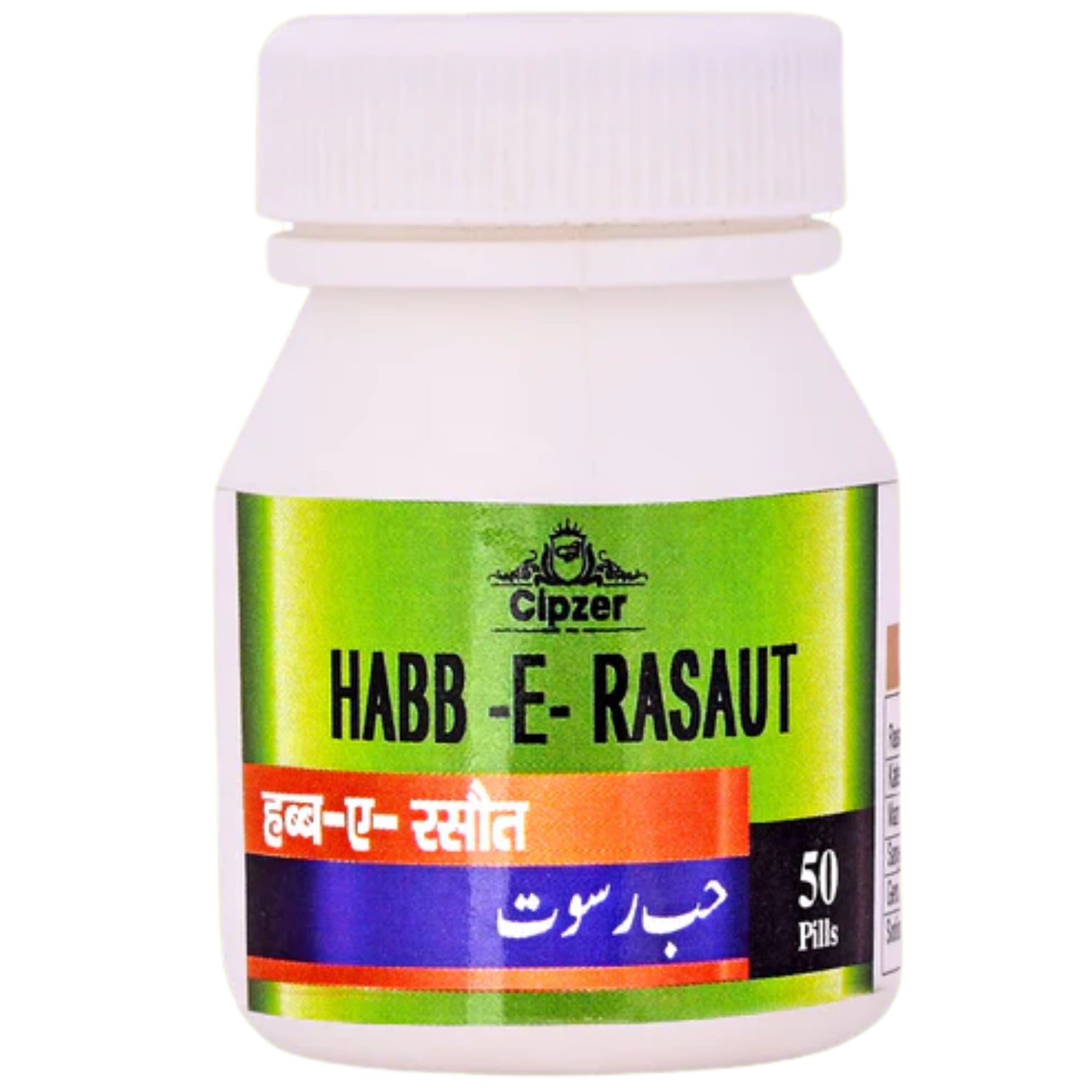 Cipzer Habb-e-Rasaut Pills
