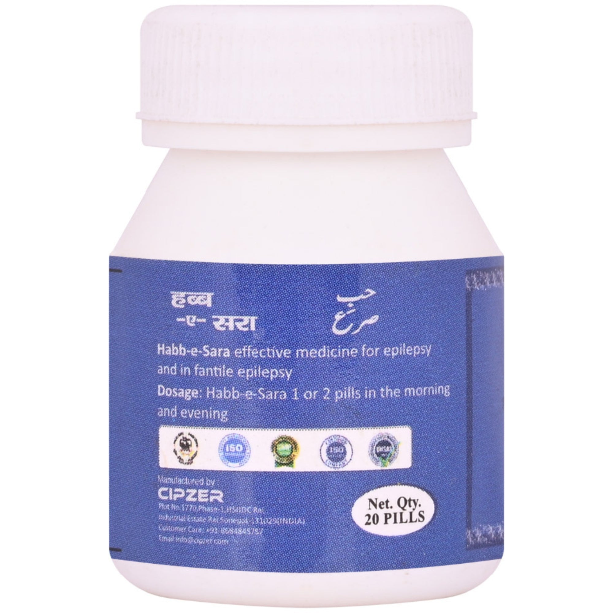 Cipzer Habb-e-Sara Pills