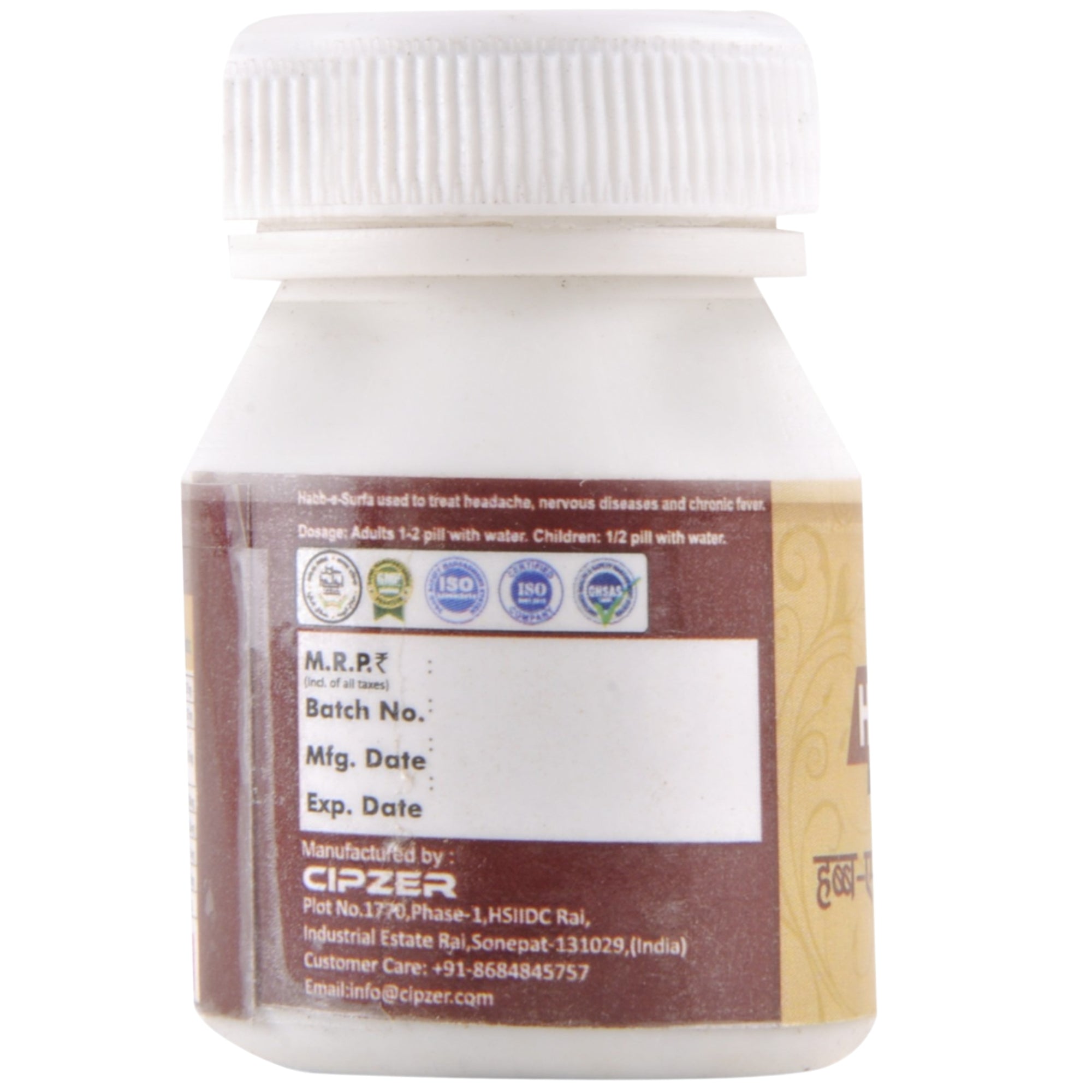 Cipzer Habb E Surfa Pills