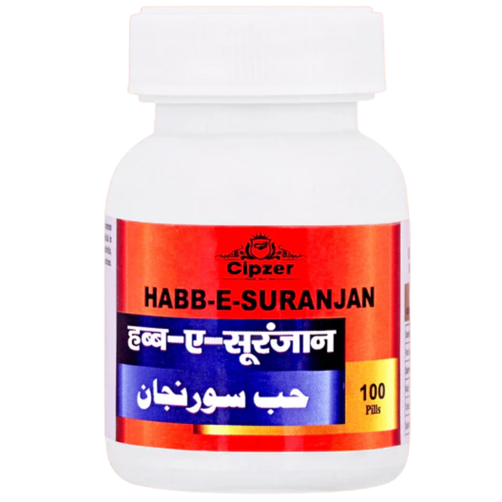 Cipzer Habb-E-Suranjan Pills