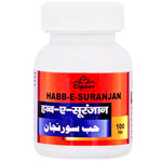Thumbnail for Cipzer Habb-E-Suranjan Pills