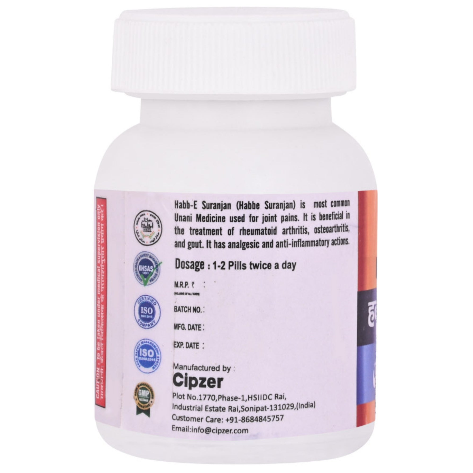 Cipzer Habb-E-Suranjan Pills